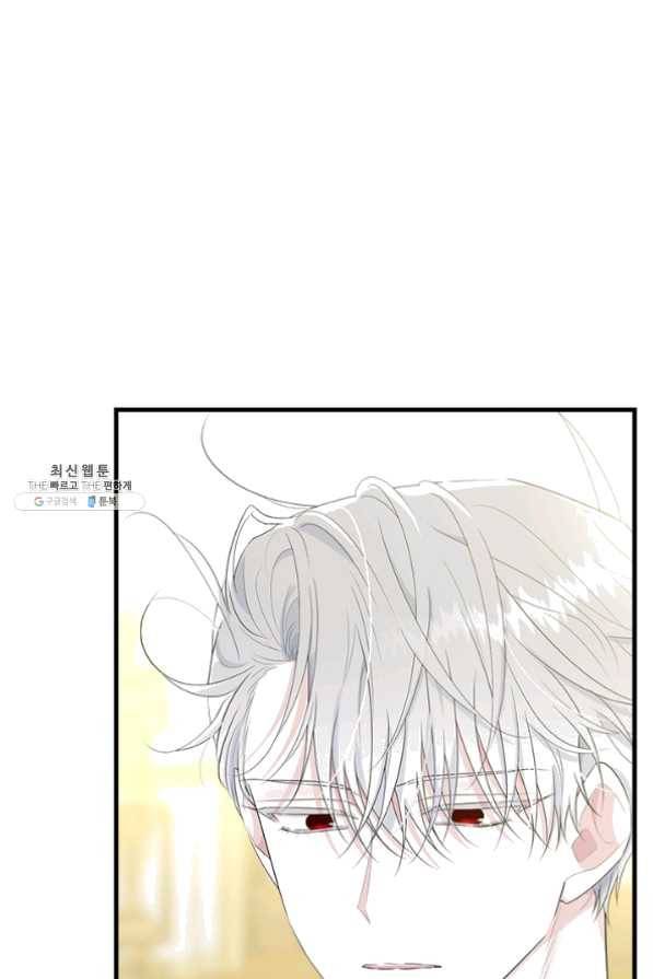모시던 아가씨가 도련님이 되어버렸다 62화 73