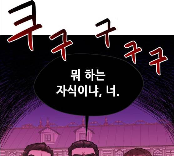 모스크바의 여명 12화 1