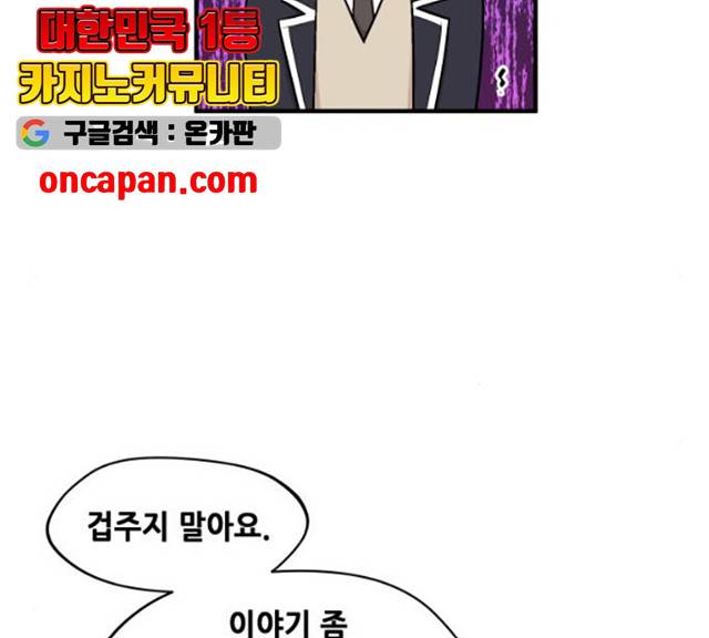 모스크바의 여명 12화 4