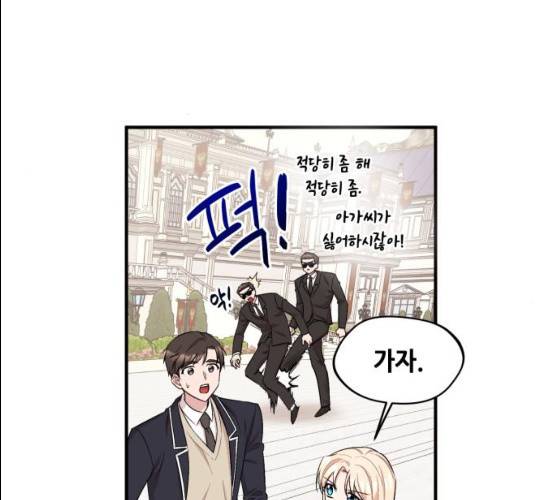 모스크바의 여명 12화 8