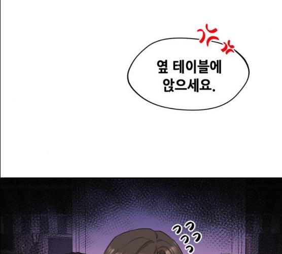 모스크바의 여명 12화 15