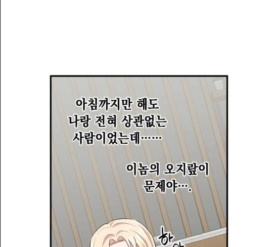 모스크바의 여명 12화 17