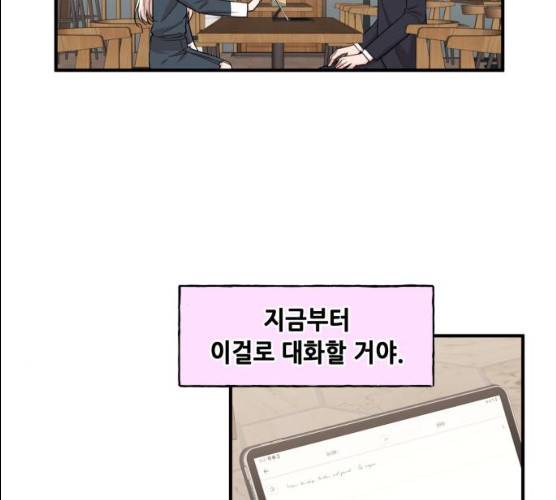 모스크바의 여명 12화 20