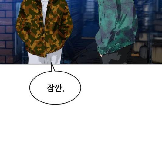 살아간다 19화 4