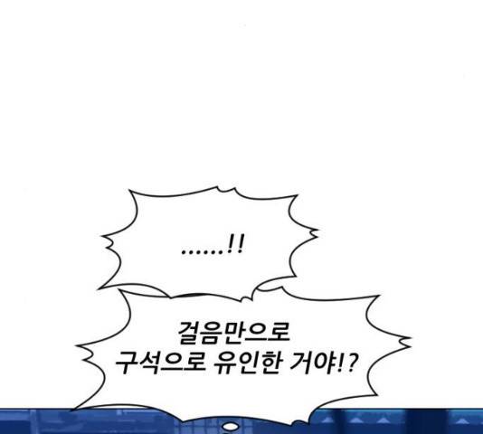 살아간다 19화 5