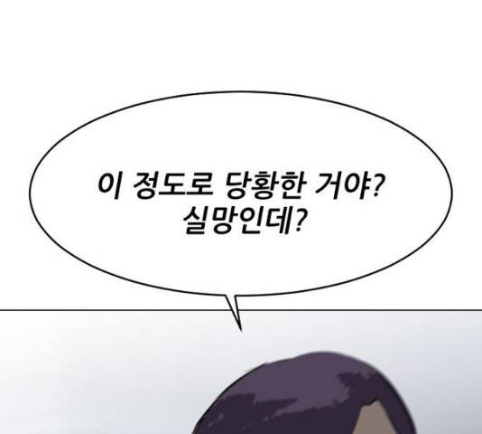 살아간다 19화 7