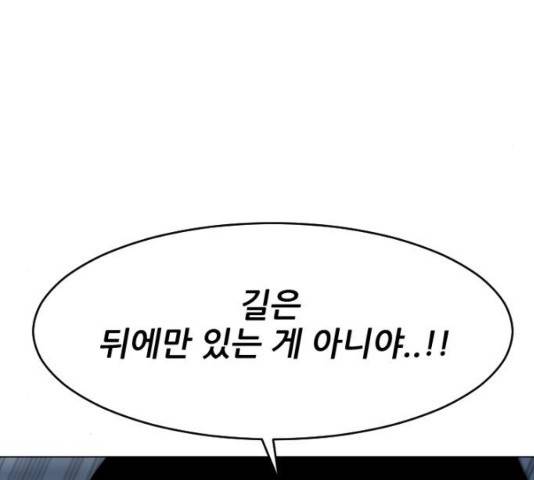 살아간다 19화 14