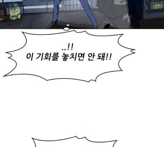 살아간다 19화 18