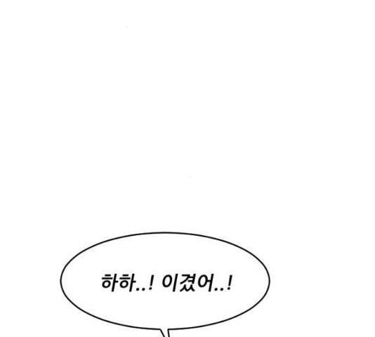 살아간다 19화 27