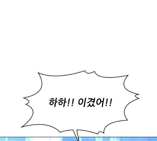 살아간다 19화 29