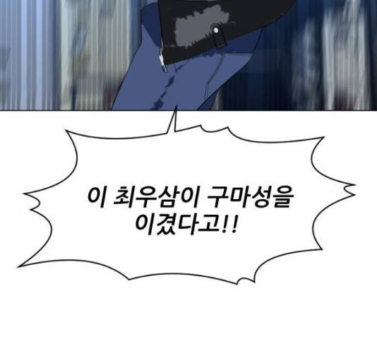 살아간다 19화 31