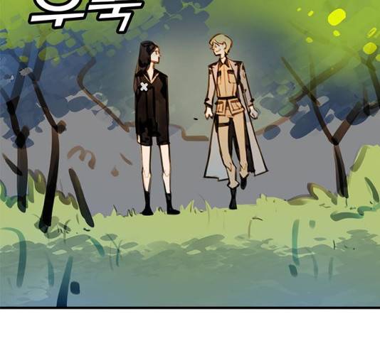 트리거(네이버) 29화 6