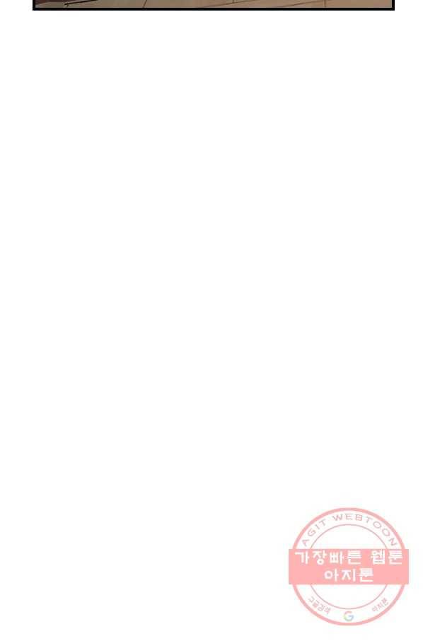 독보다 강한 꽃 160화 4