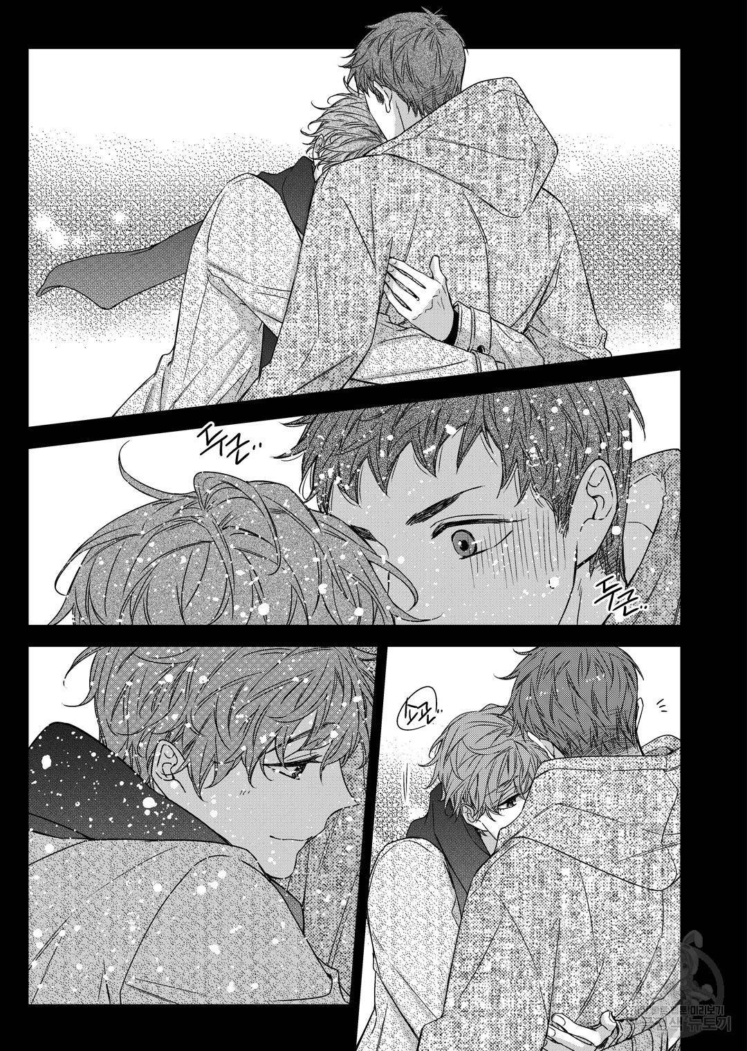 비의도적 연애담[무삭제판] 외전 9화 25