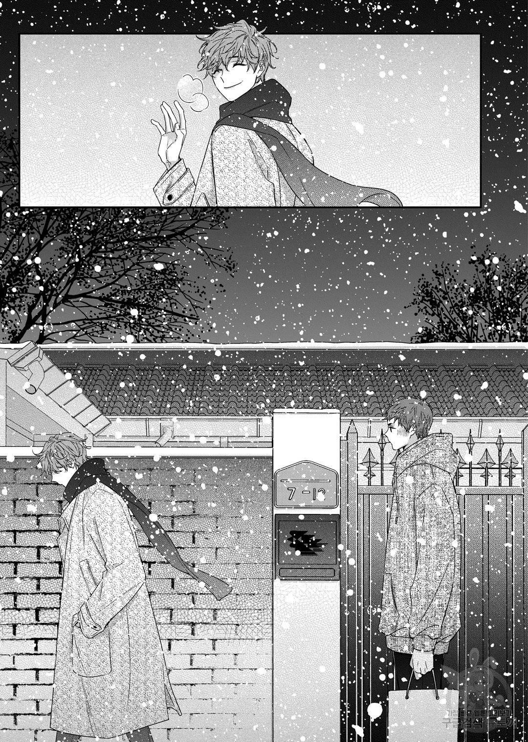 비의도적 연애담[무삭제판] 외전 9화 27