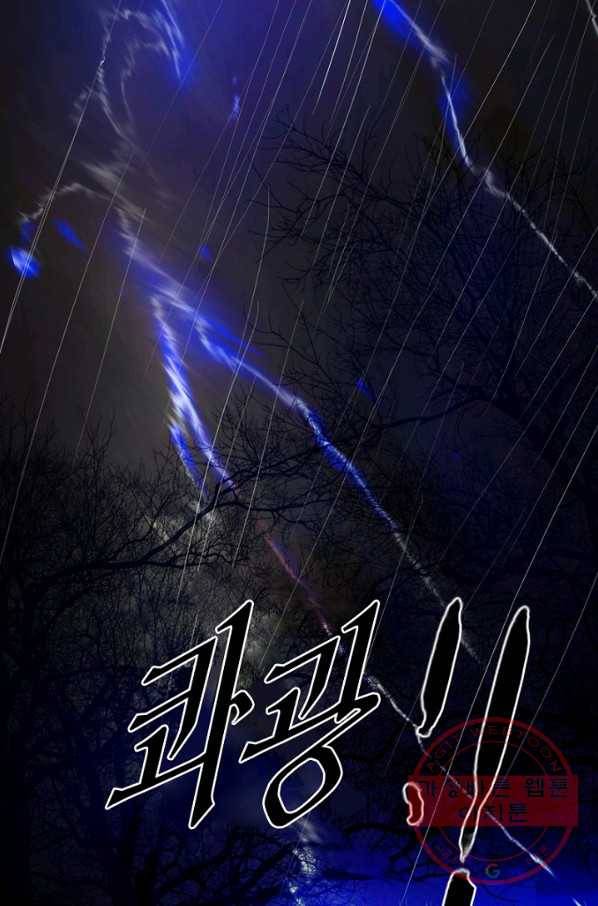 고홍 62화 25