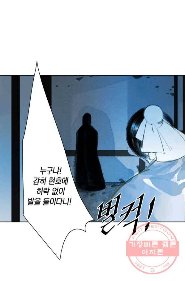 고홍 62화 27