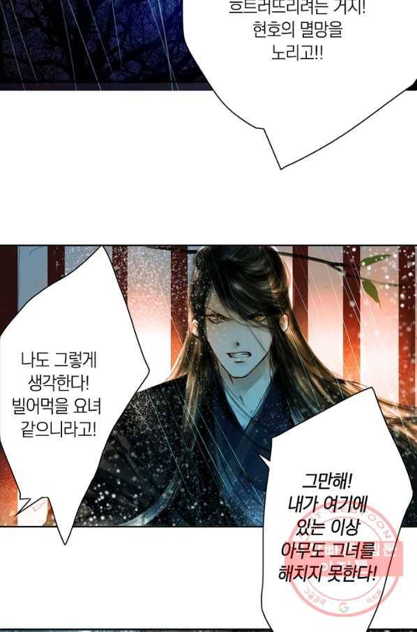 고홍 62화 37