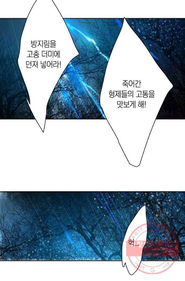 고홍 62화 40