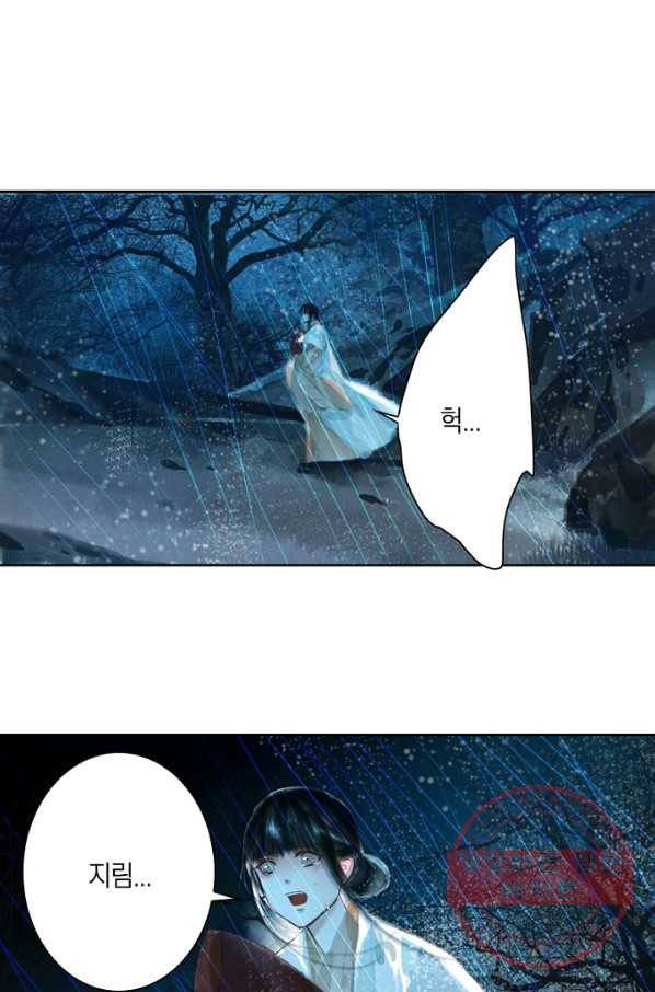 고홍 62화 41