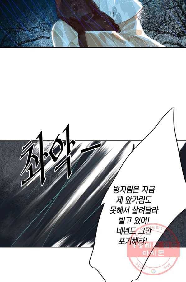 고홍 62화 42