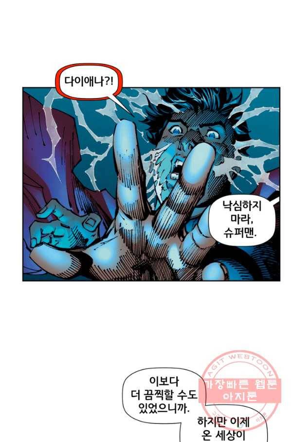저스티스 리그 28화 39