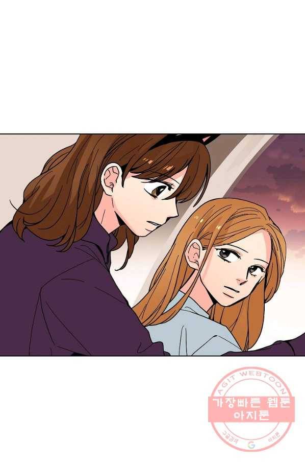 전학생 89화 5