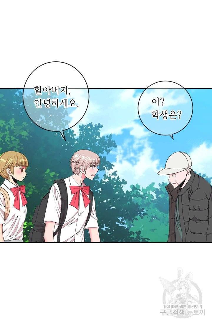 남친 없음(+남친 있음) 183 2