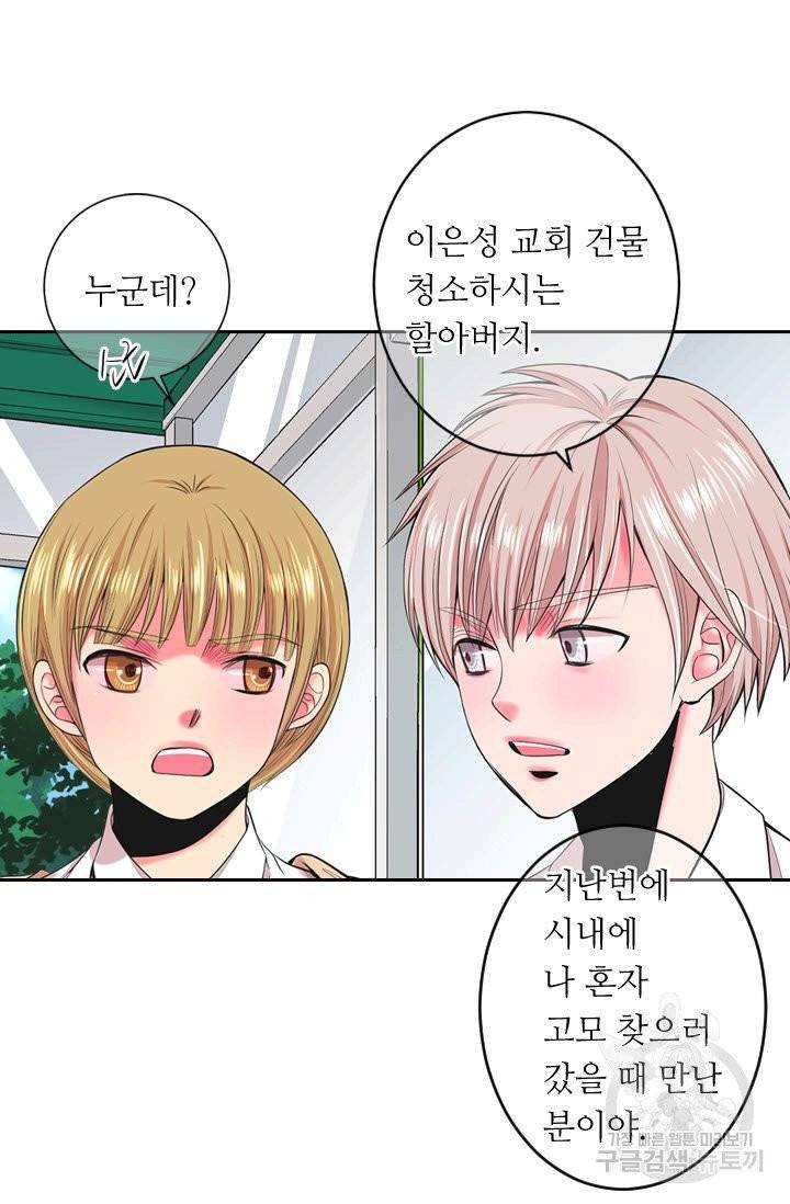 남친 없음(+남친 있음) 183 3