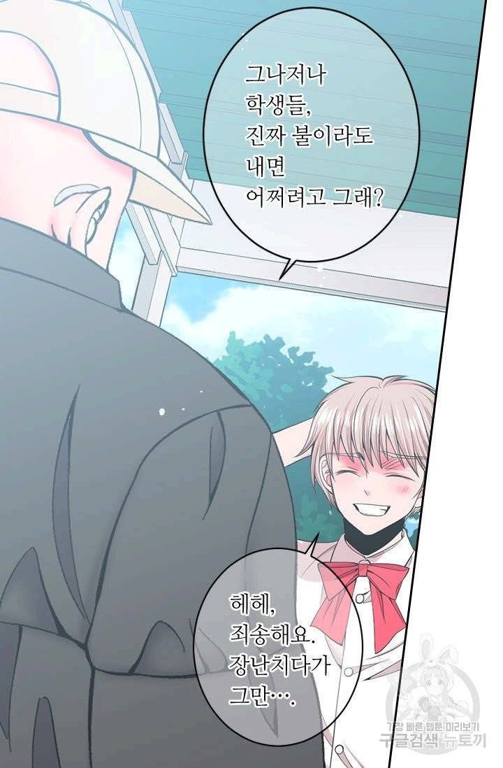 남친 없음(+남친 있음) 183 4