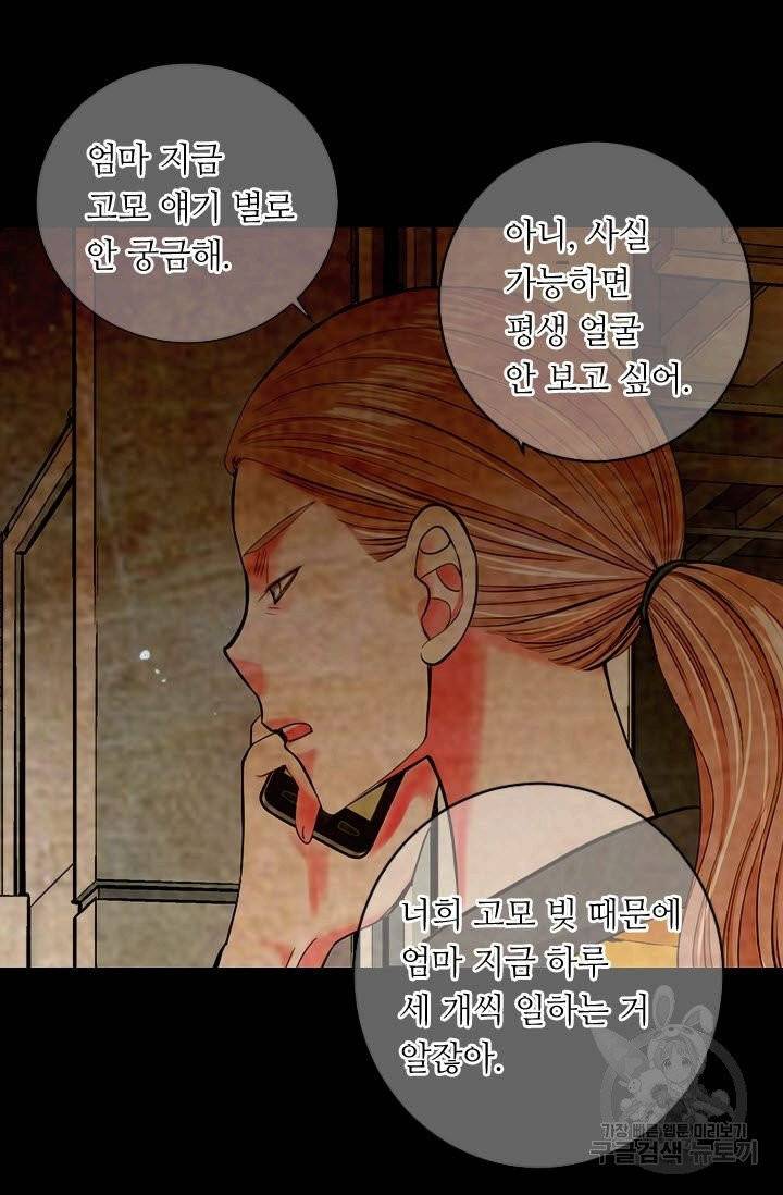 남친 없음(+남친 있음) 183 9