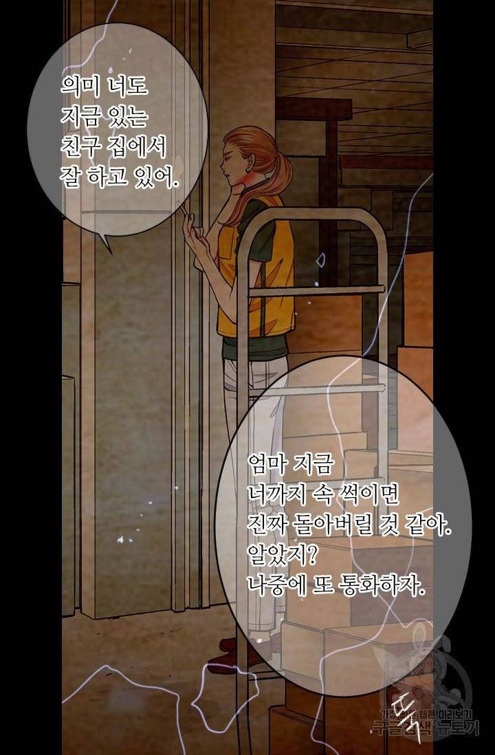 남친 없음(+남친 있음) 183 11