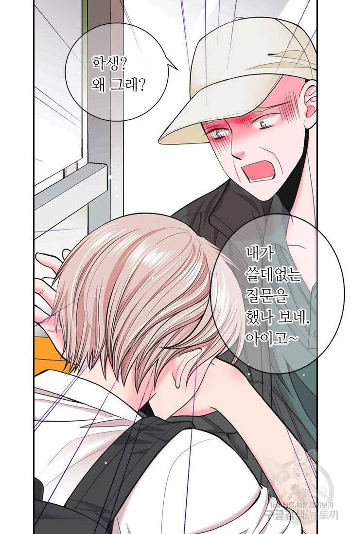 남친 없음(+남친 있음) 183 16