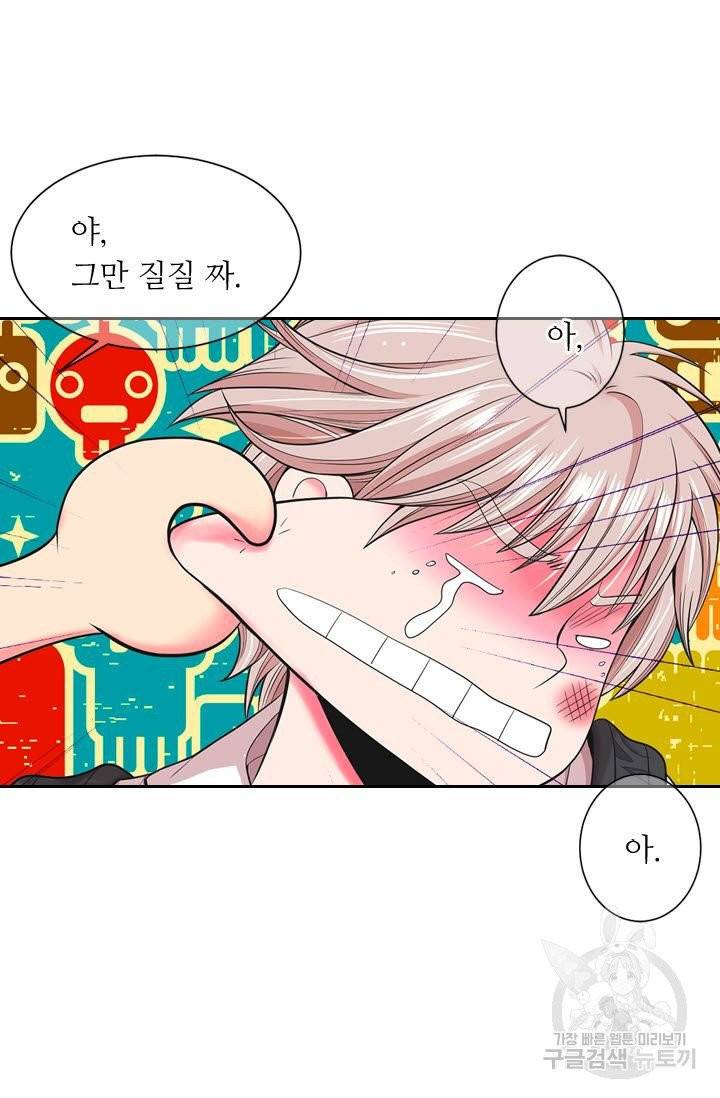 남친 없음(+남친 있음) 183 17
