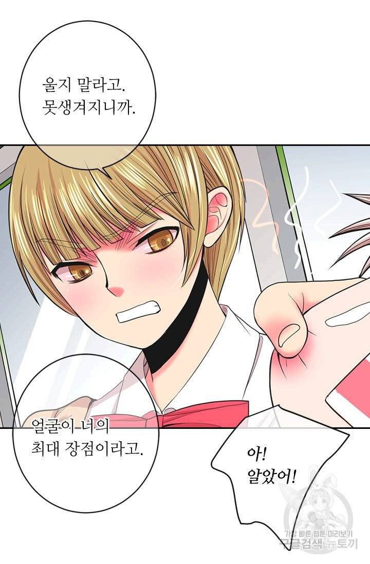 남친 없음(+남친 있음) 183 18