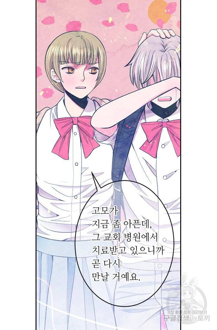 남친 없음(+남친 있음) 183 20