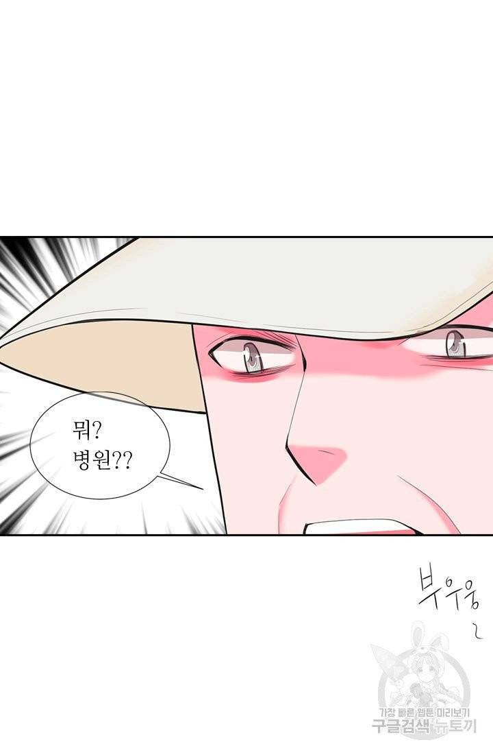 남친 없음(+남친 있음) 183 21