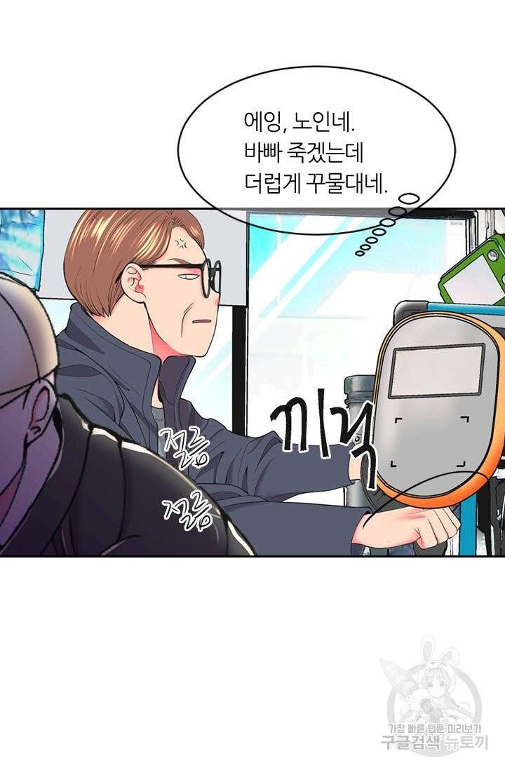 남친 없음(+남친 있음) 183 24