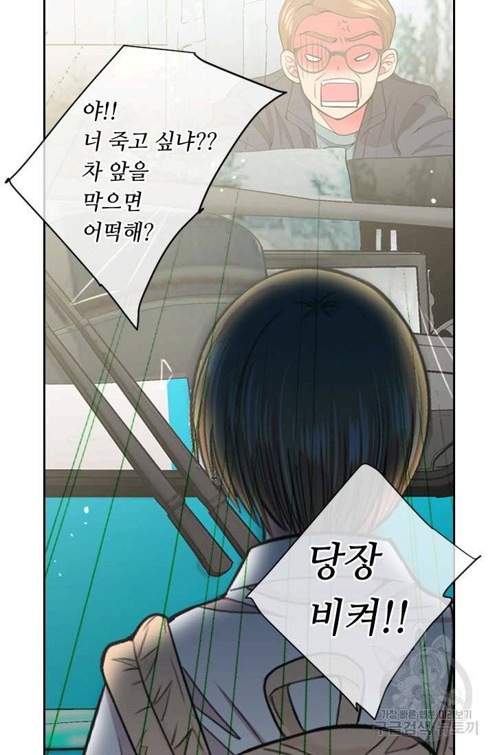 남친 없음(+남친 있음) 183 26