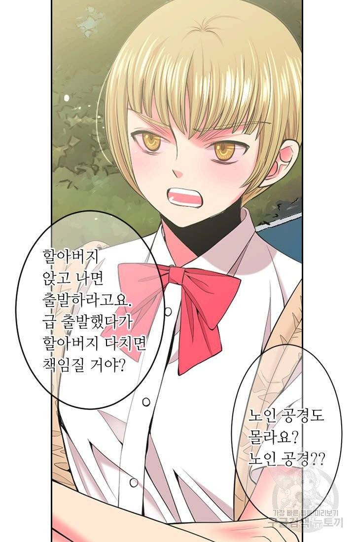 남친 없음(+남친 있음) 183 27