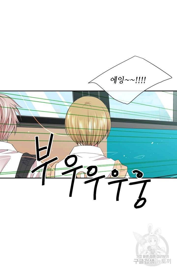남친 없음(+남친 있음) 183 28