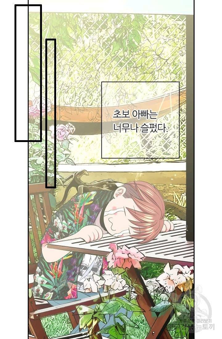 남친 없음(+남친 있음) 183 31