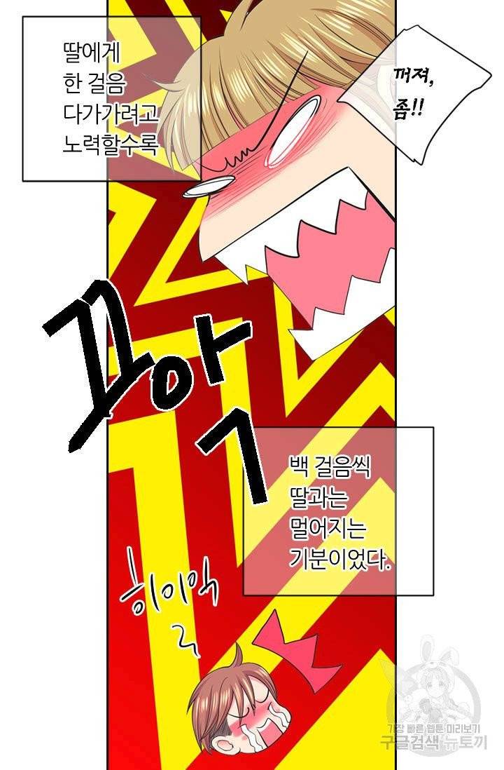 남친 없음(+남친 있음) 183 32