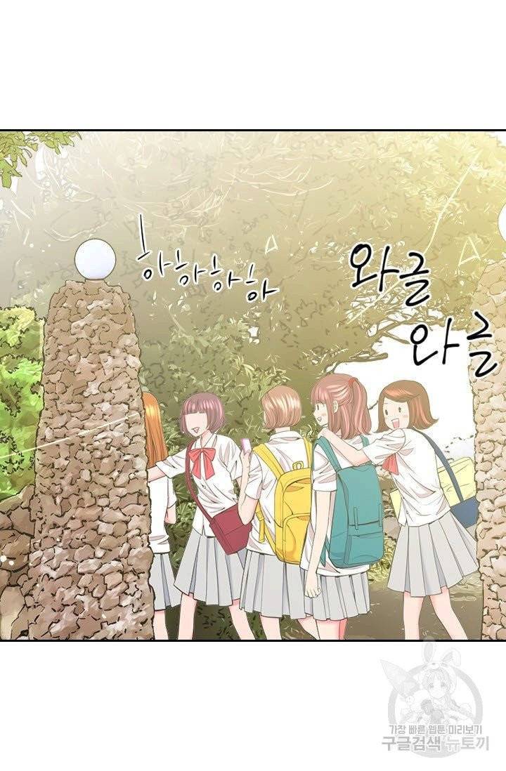 남친 없음(+남친 있음) 183 34