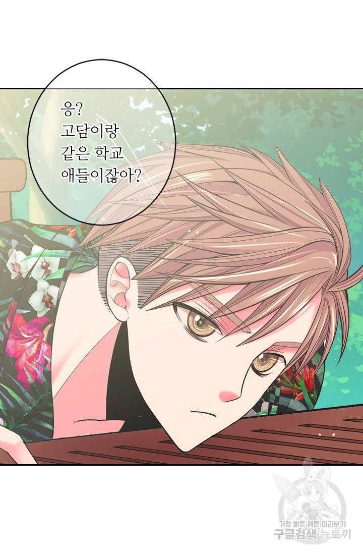 남친 없음(+남친 있음) 183 35