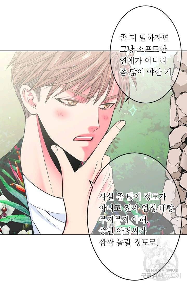 남친 없음(+남친 있음) 183 38