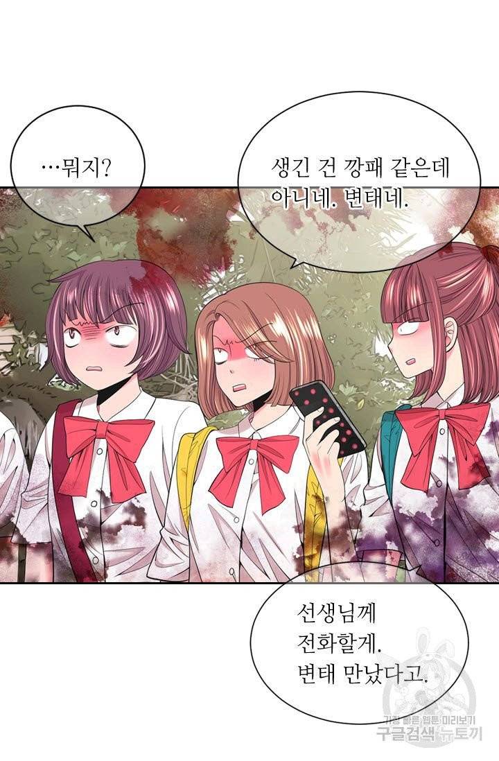 남친 없음(+남친 있음) 183 39