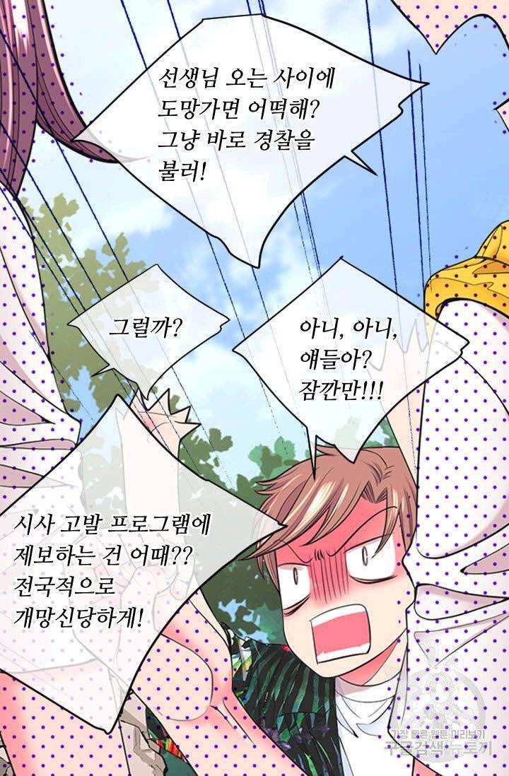 남친 없음(+남친 있음) 183 40