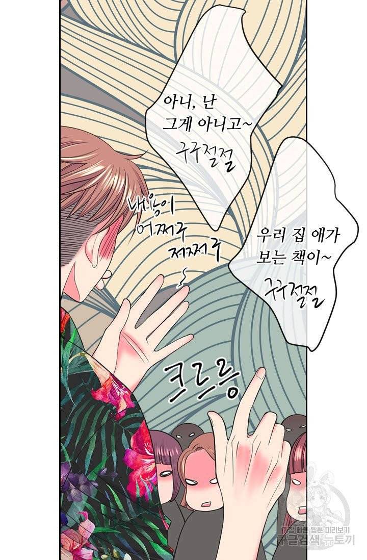 남친 없음(+남친 있음) 183 41