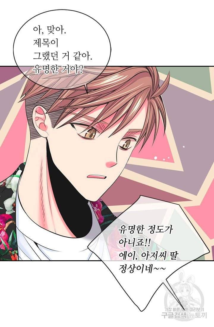 남친 없음(+남친 있음) 183 43